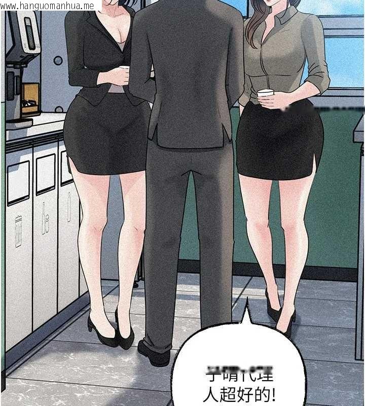 韩国漫画岳母为何那样韩漫_岳母为何那样-第91话-我的鲍鲍已经饿坏了在线免费阅读-韩国漫画-第10张图片