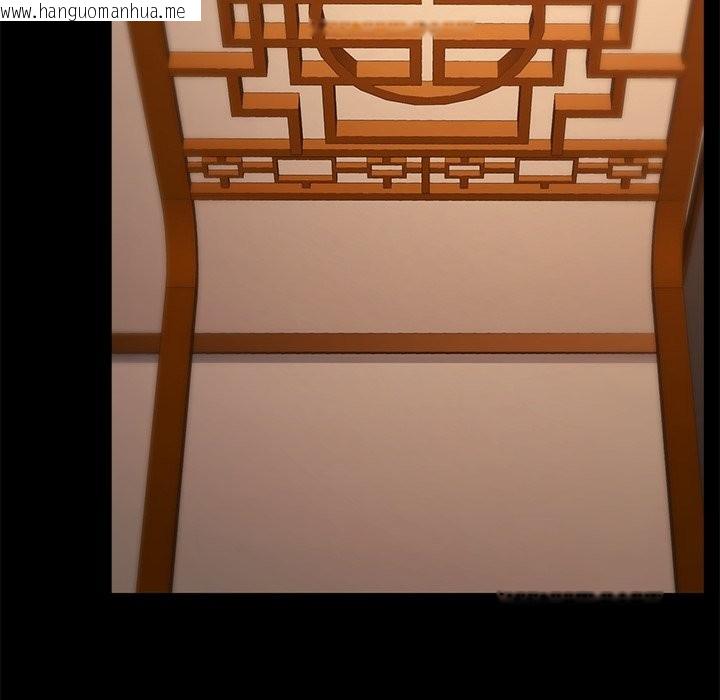 韩国漫画异世界骑士团长韩漫_异世界骑士团长-第56话在线免费阅读-韩国漫画-第216张图片