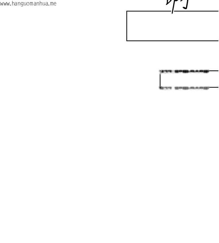 韩国漫画Set-up!排球少女韩漫_Set-up!排球少女-第85话-按捺不住的欲火在线免费阅读-韩国漫画-第118张图片