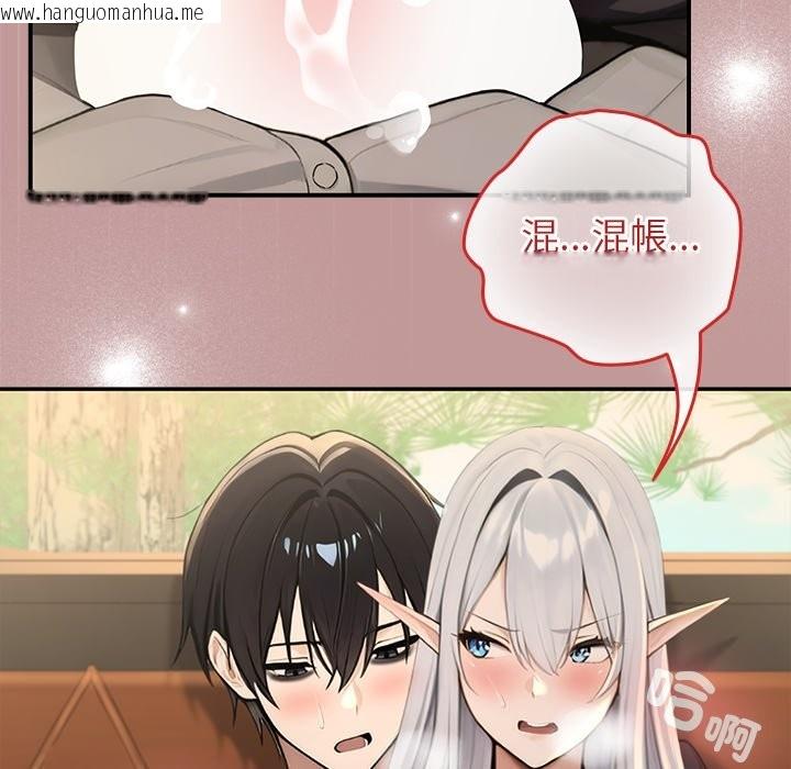 韩国漫画异世界骑士团长韩漫_异世界骑士团长-第56话在线免费阅读-韩国漫画-第141张图片