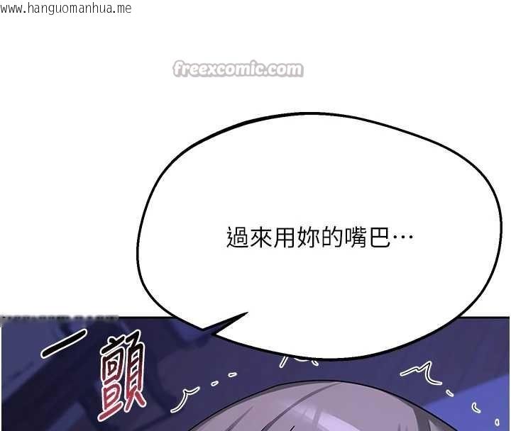 韩国漫画熟女交换计划韩漫_熟女交换计划-第58话-被儿子的朋友玩弄.avi在线免费阅读-韩国漫画-第168张图片