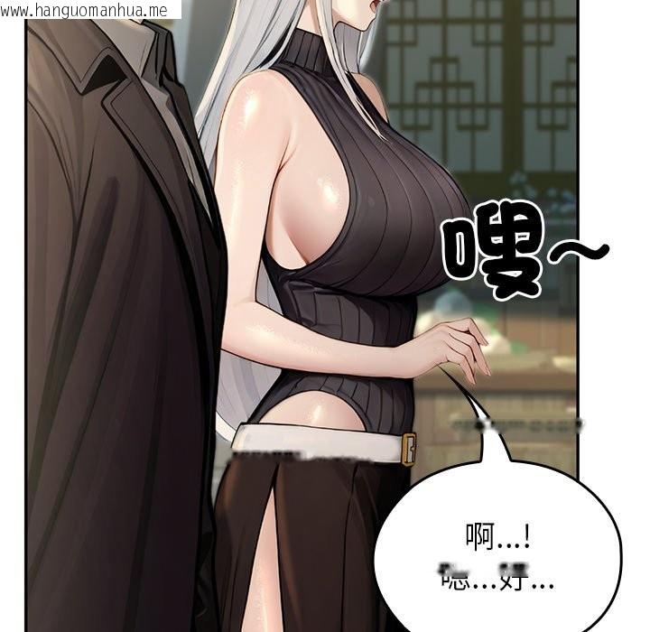 韩国漫画异世界骑士团长韩漫_异世界骑士团长-第56话在线免费阅读-韩国漫画-第158张图片