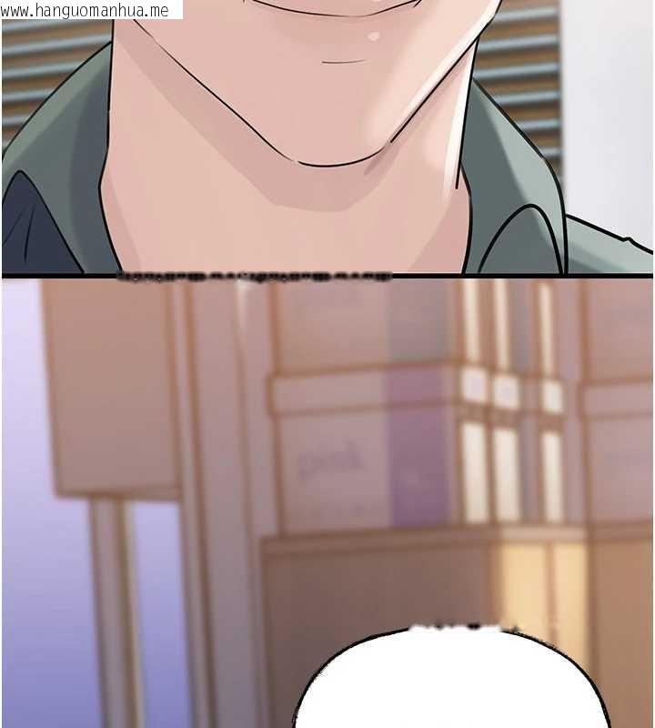 韩国漫画岳母为何那样韩漫_岳母为何那样-第91话-我的鲍鲍已经饿坏了在线免费阅读-韩国漫画-第92张图片