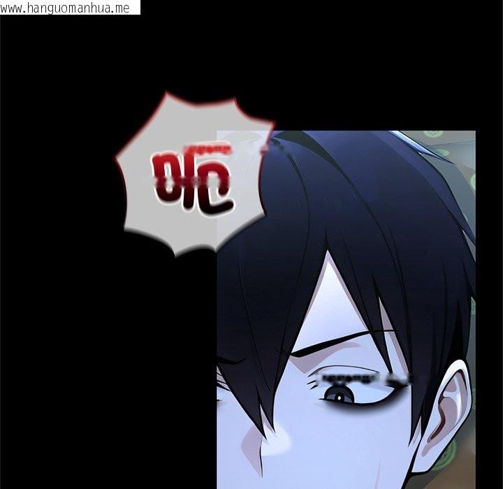 韩国漫画异世界骑士团长韩漫_异世界骑士团长-第56话在线免费阅读-韩国漫画-第234张图片