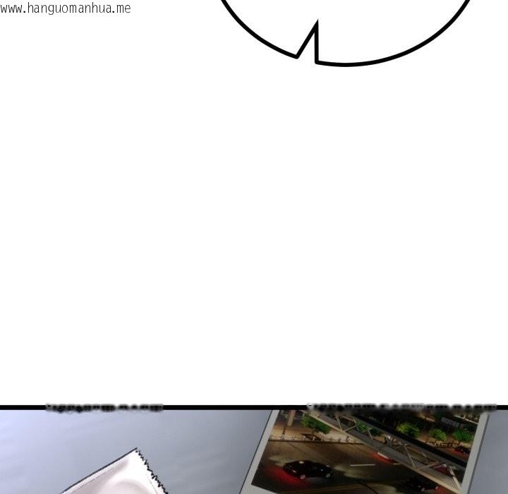 韩国漫画与初恋的意外同居韩漫_与初恋的意外同居-第54话在线免费阅读-韩国漫画-第72张图片