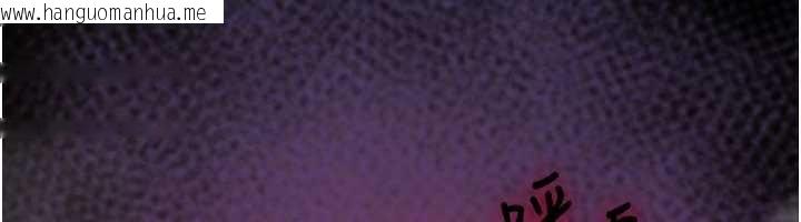 韩国漫画诅咒性转物语韩漫_诅咒性转物语-第16话-阿宅的愤恨在线免费阅读-韩国漫画-第138张图片