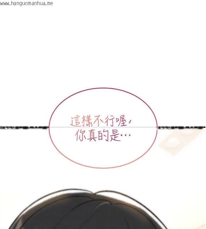 韩国漫画诅咒性转物语韩漫_诅咒性转物语-第16话-阿宅的愤恨在线免费阅读-韩国漫画-第52张图片