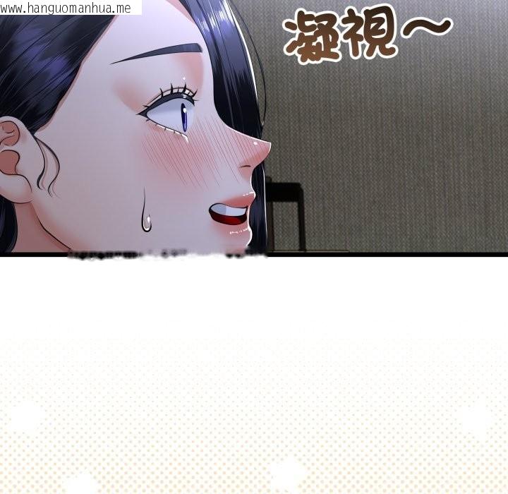 韩国漫画与初恋的意外同居韩漫_与初恋的意外同居-第53话在线免费阅读-韩国漫画-第55张图片