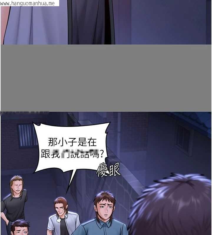 韩国漫画守护妳韩漫_守护妳-第20话-藏不住的杀气和悲伤在线免费阅读-韩国漫画-第44张图片