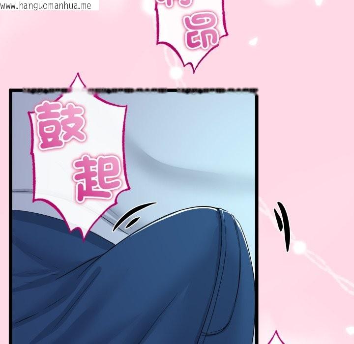 韩国漫画与初恋的意外同居韩漫_与初恋的意外同居-第53话在线免费阅读-韩国漫画-第5张图片