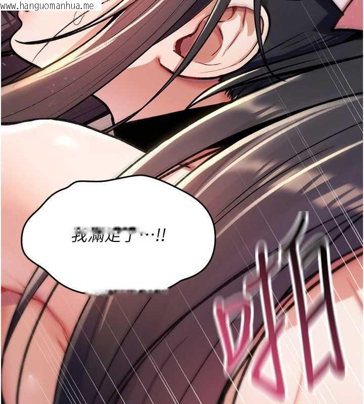 韩国漫画诅咒性转物语韩漫_诅咒性转物语-第16话-阿宅的愤恨在线免费阅读-韩国漫画-第163张图片