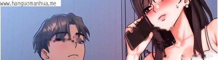 韩国漫画等价交换人生韩漫_等价交换人生-第50话-我们结婚吧在线免费阅读-韩国漫画-第147张图片