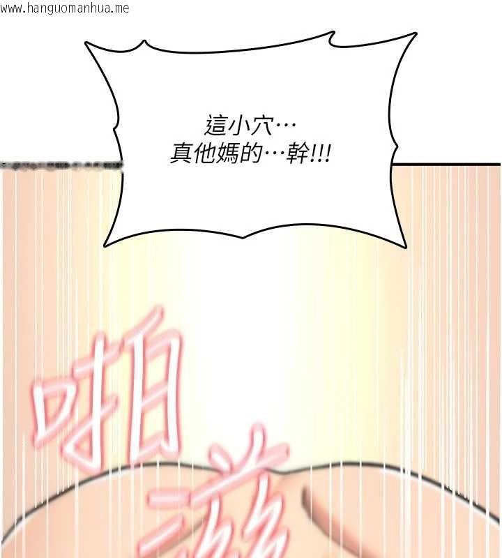 韩国漫画诅咒性转物语韩漫_诅咒性转物语-第16话-阿宅的愤恨在线免费阅读-韩国漫画-第198张图片