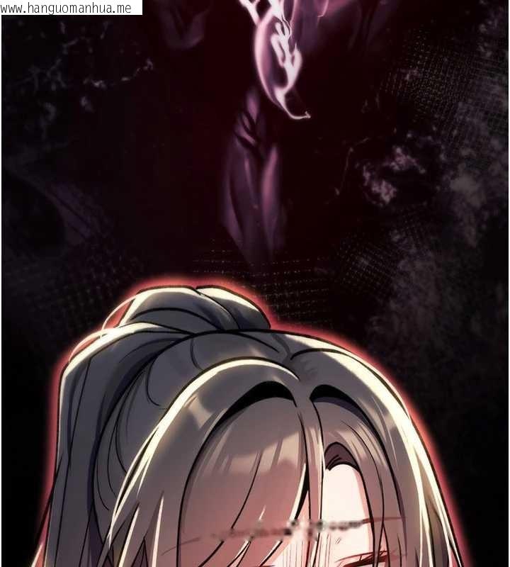 韩国漫画诅咒性转物语韩漫_诅咒性转物语-第16话-阿宅的愤恨在线免费阅读-韩国漫画-第281张图片