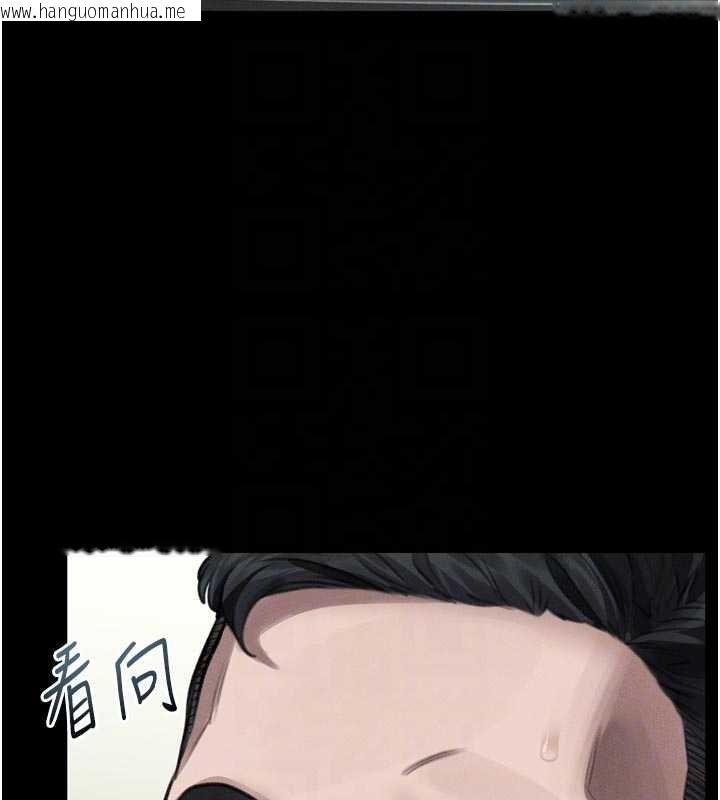 韩国漫画堕落物语2韩漫_堕落物语2-第47话-在越线边缘的妇产科诊疗在线免费阅读-韩国漫画-第87张图片