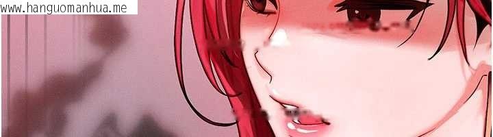 韩国漫画等价交换人生韩漫_等价交换人生-第50话-我们结婚吧在线免费阅读-韩国漫画-第141张图片