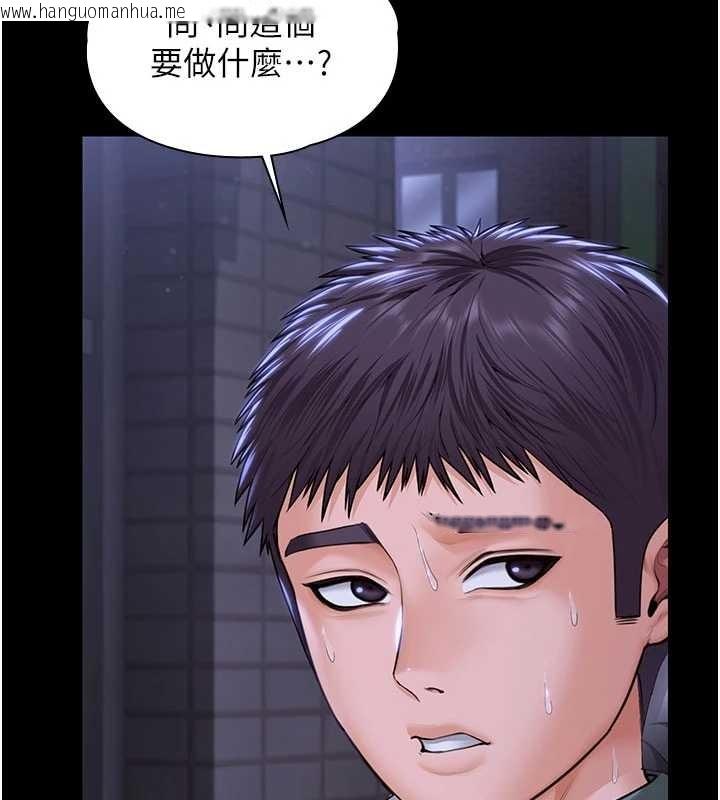 韩国漫画守护妳韩漫_守护妳-第20话-藏不住的杀气和悲伤在线免费阅读-韩国漫画-第166张图片