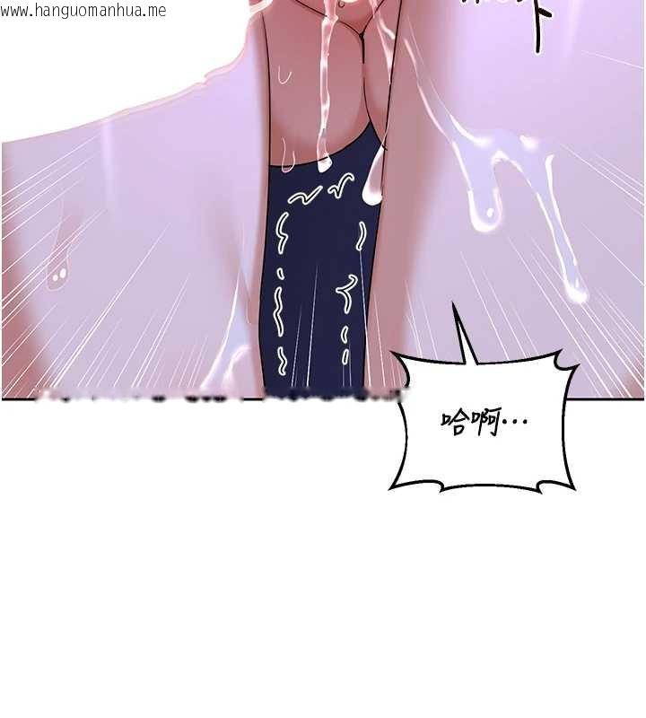 韩国漫画熟女交换计划韩漫_熟女交换计划-第58话-被儿子的朋友玩弄.avi在线免费阅读-韩国漫画-第159张图片