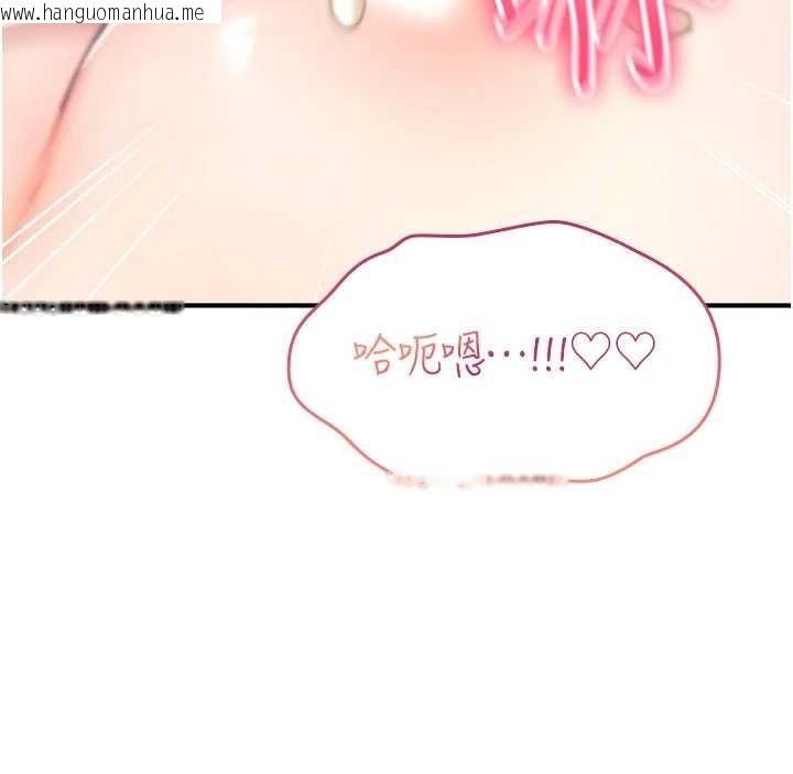 韩国漫画诅咒性转物语韩漫_诅咒性转物语-第16话-阿宅的愤恨在线免费阅读-韩国漫画-第48张图片