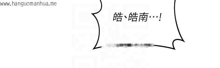 韩国漫画熟女交换计划韩漫_熟女交换计划-第58话-被儿子的朋友玩弄.avi在线免费阅读-韩国漫画-第95张图片