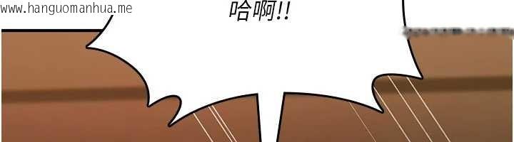 韩国漫画诅咒性转物语韩漫_诅咒性转物语-第16话-阿宅的愤恨在线免费阅读-韩国漫画-第12张图片