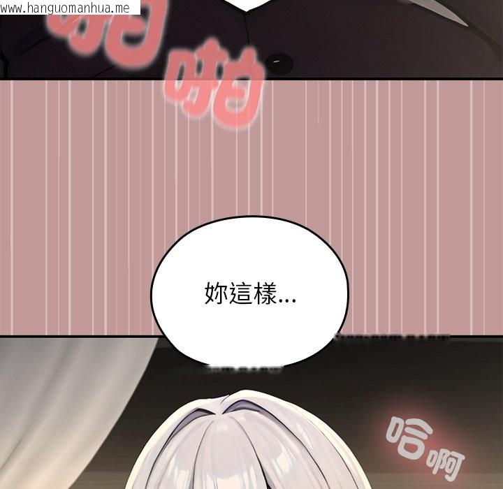 韩国漫画异世界骑士团长韩漫_异世界骑士团长-第56话在线免费阅读-韩国漫画-第132张图片