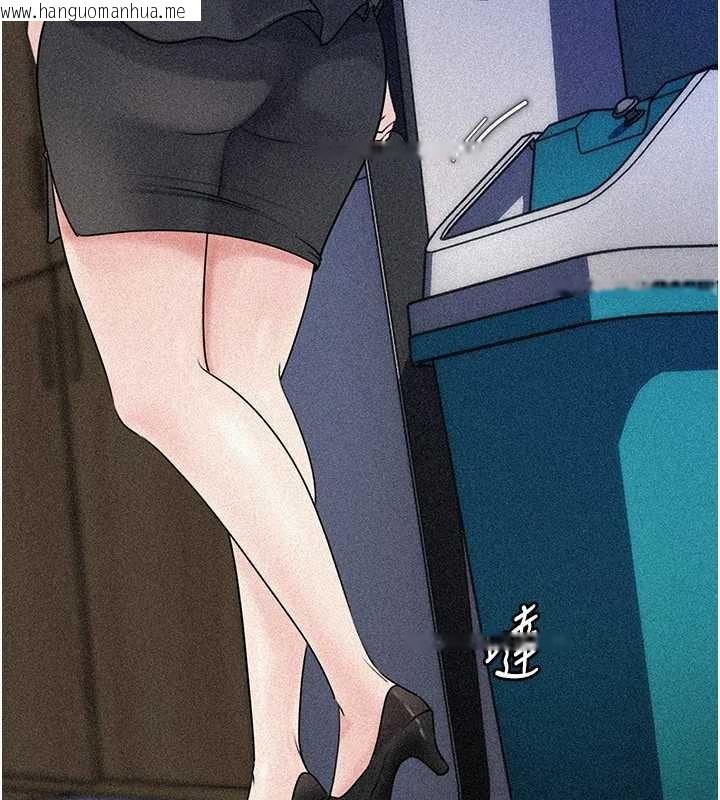 韩国漫画岳母为何那样韩漫_岳母为何那样-第91话-我的鲍鲍已经饿坏了在线免费阅读-韩国漫画-第33张图片