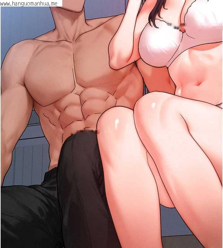 韩国漫画等价交换人生韩漫_等价交换人生-第50话-我们结婚吧在线免费阅读-韩国漫画-第148张图片