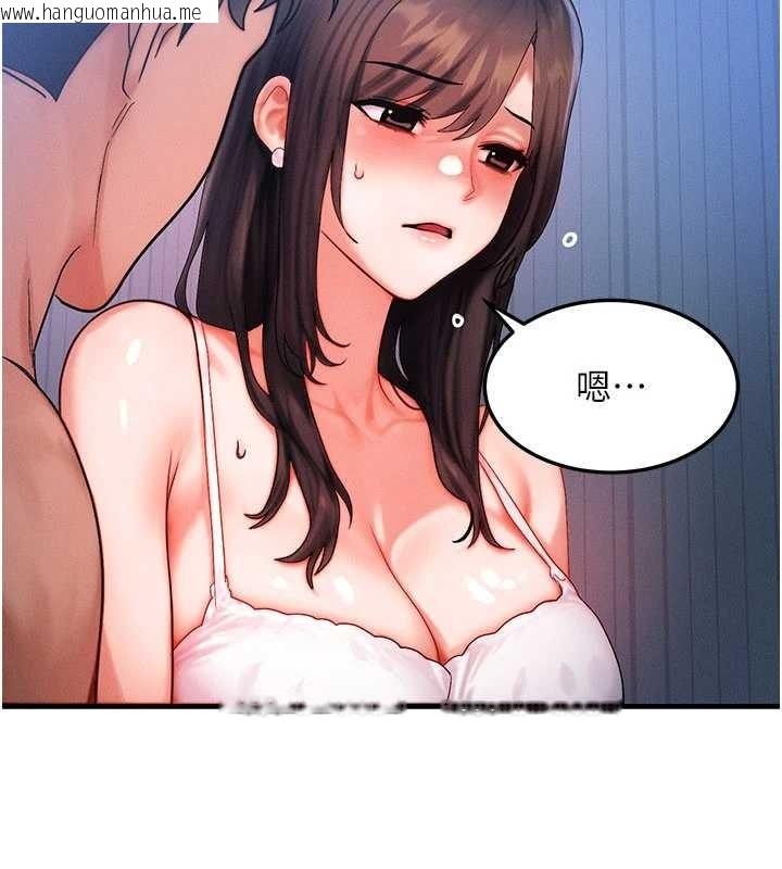 韩国漫画等价交换人生韩漫_等价交换人生-第50话-我们结婚吧在线免费阅读-韩国漫画-第118张图片