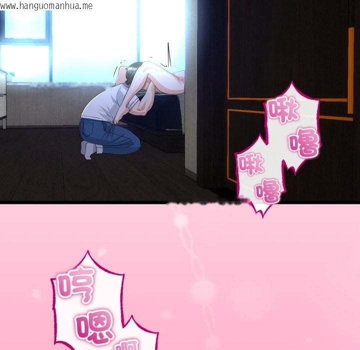 韩国漫画与初恋的意外同居韩漫_与初恋的意外同居-第52话在线免费阅读-韩国漫画-第88张图片