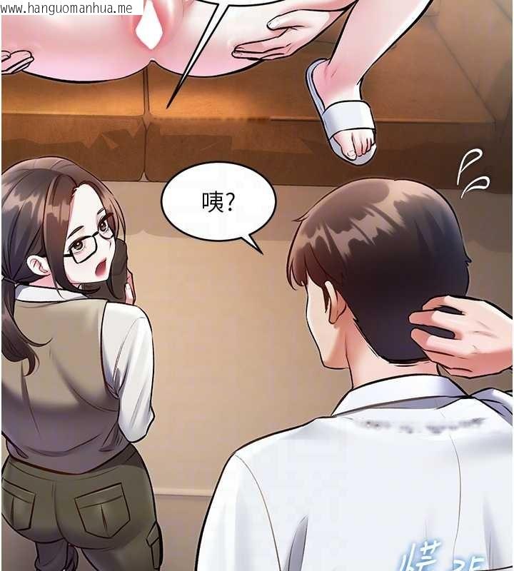 韩国漫画特色新视界韩漫_特色新视界-第27话-拍摄小穴泄洪的画面在线免费阅读-韩国漫画-第64张图片