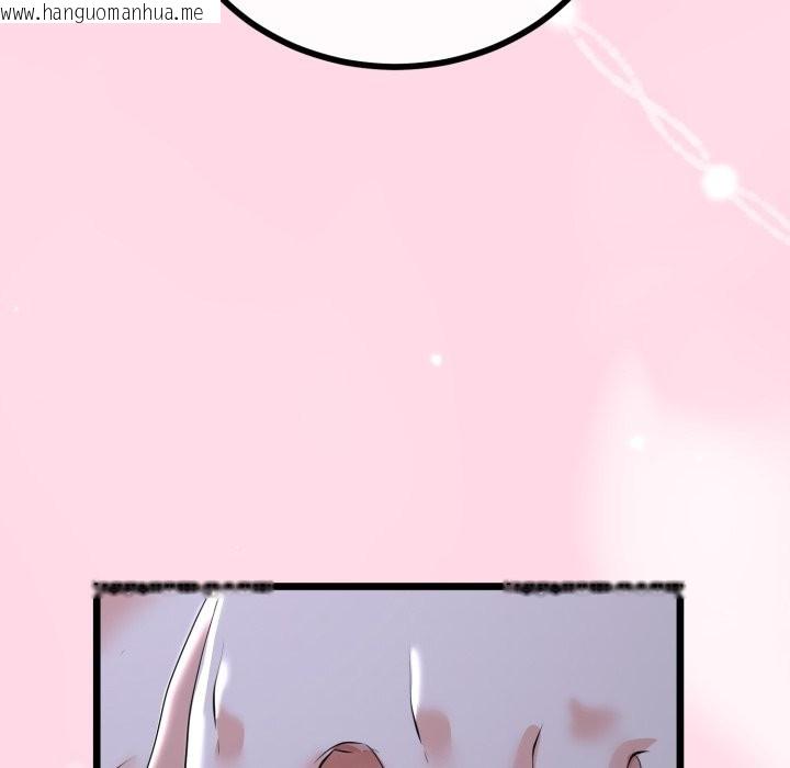 韩国漫画与初恋的意外同居韩漫_与初恋的意外同居-第54话在线免费阅读-韩国漫画-第53张图片