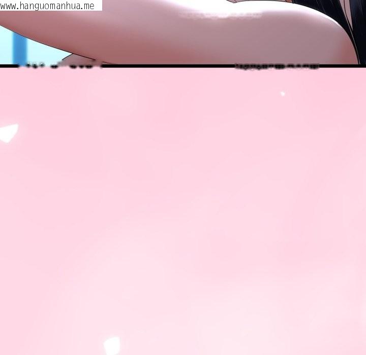 韩国漫画与初恋的意外同居韩漫_与初恋的意外同居-第54话在线免费阅读-韩国漫画-第130张图片