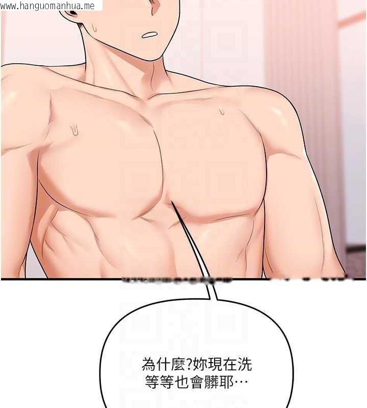 韩国漫画玩转学姐韩漫_玩转学姐-第97话-初次4P现场照.jpg在线免费阅读-韩国漫画-第75张图片