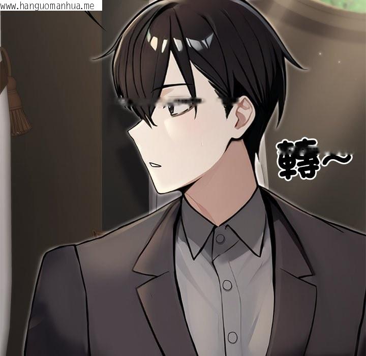 韩国漫画异世界骑士团长韩漫_异世界骑士团长-第56话在线免费阅读-韩国漫画-第47张图片