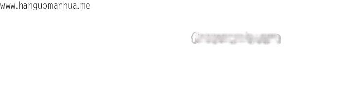 韩国漫画熟女交换计划韩漫_熟女交换计划-第58话-被儿子的朋友玩弄.avi在线免费阅读-韩国漫画-第112张图片