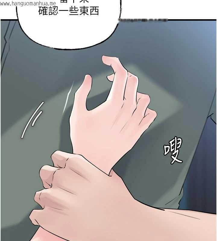 韩国漫画岳母为何那样韩漫_岳母为何那样-第91话-我的鲍鲍已经饿坏了在线免费阅读-韩国漫画-第76张图片