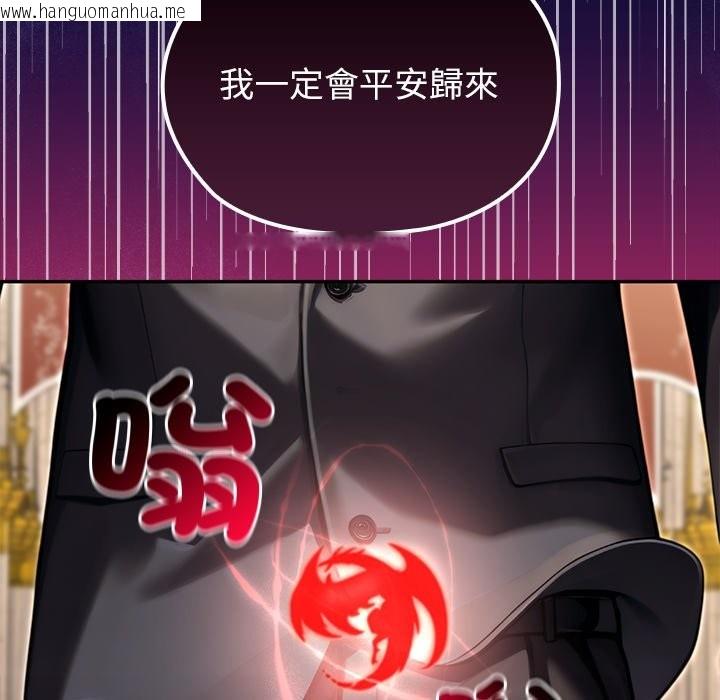 韩国漫画异世界骑士团长韩漫_异世界骑士团长-第56话在线免费阅读-韩国漫画-第37张图片