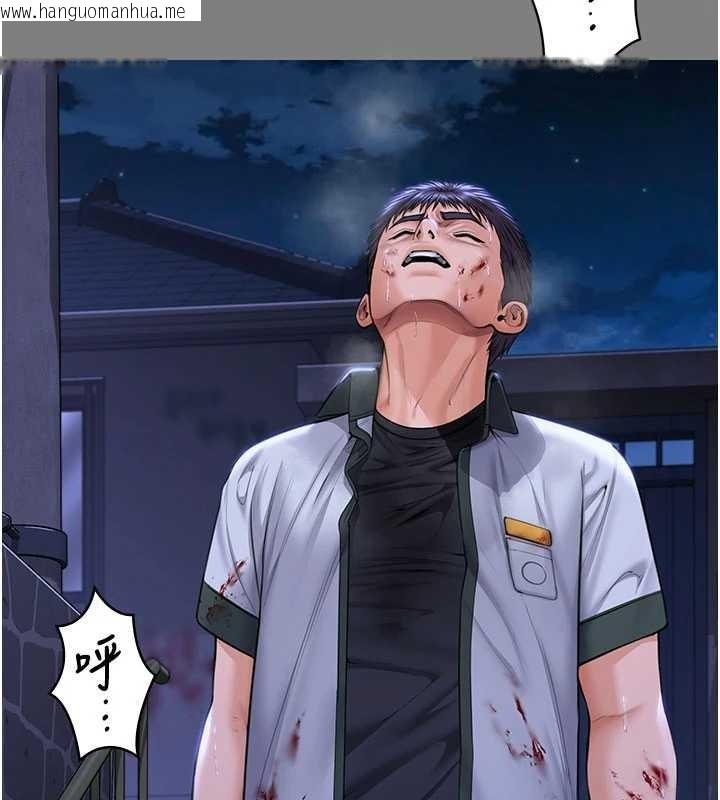 韩国漫画守护妳韩漫_守护妳-第20话-藏不住的杀气和悲伤在线免费阅读-韩国漫画-第73张图片