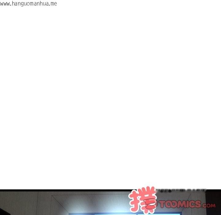 韩国漫画与初恋的意外同居韩漫_与初恋的意外同居-第52话在线免费阅读-韩国漫画-第15张图片