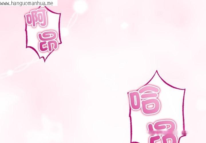 韩国漫画与初恋的意外同居韩漫_与初恋的意外同居-第53话在线免费阅读-韩国漫画-第1张图片