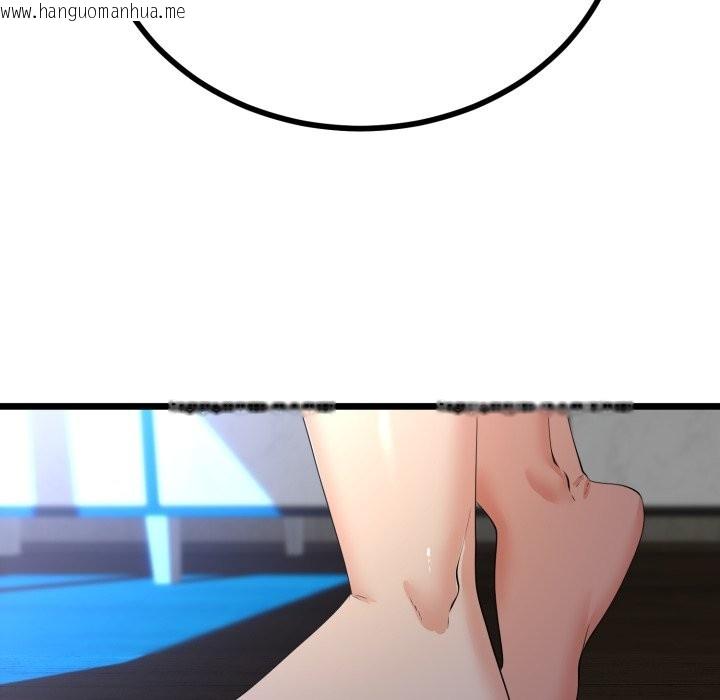 韩国漫画与初恋的意外同居韩漫_与初恋的意外同居-第51话在线免费阅读-韩国漫画-第45张图片