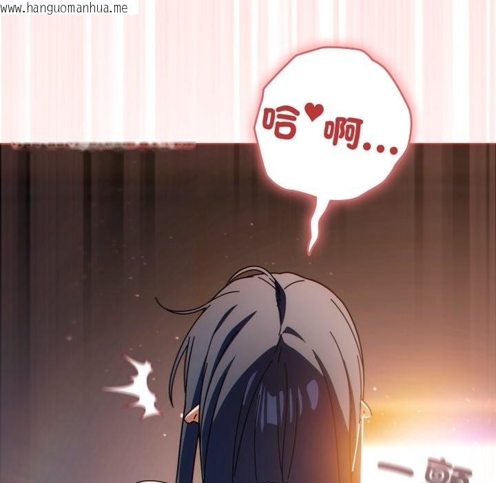 韩国漫画调教开关：第二季韩漫_调教开关：第二季-第25话在线免费阅读-韩国漫画-第96张图片