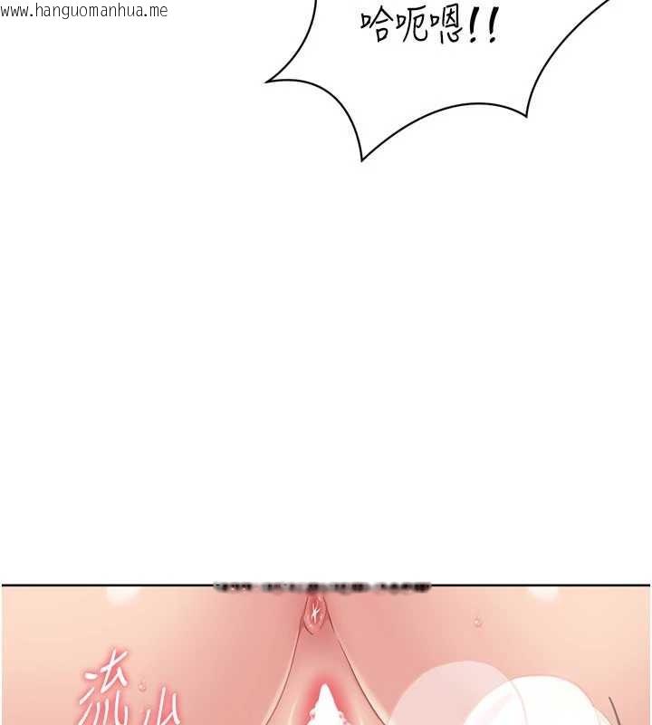 韩国漫画Set-up!排球少女韩漫_Set-up!排球少女-第85话-按捺不住的欲火在线免费阅读-韩国漫画-第62张图片