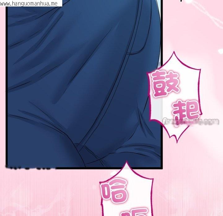 韩国漫画与初恋的意外同居韩漫_与初恋的意外同居-第52话在线免费阅读-韩国漫画-第140张图片