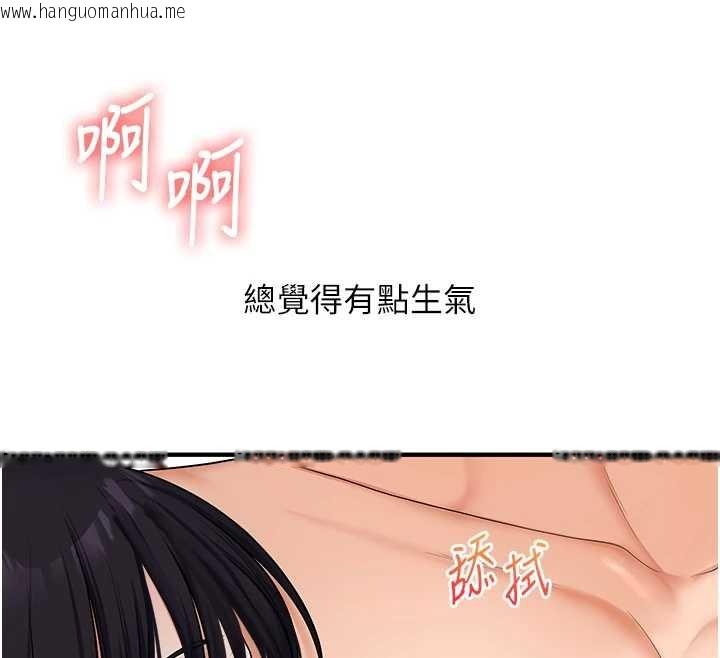 韩国漫画玩转学姐韩漫_玩转学姐-第97话-初次4P现场照.jpg在线免费阅读-韩国漫画-第137张图片