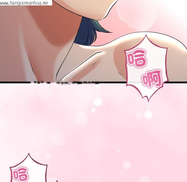 韩国漫画与初恋的意外同居韩漫_与初恋的意外同居-第51话在线免费阅读-韩国漫画-第80张图片