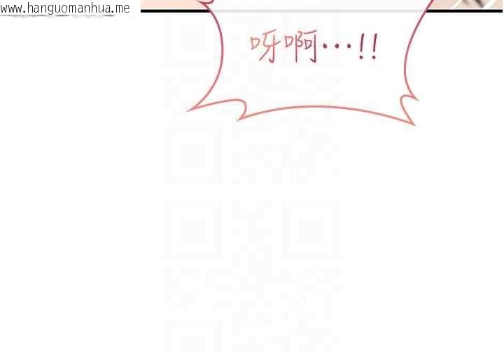 韩国漫画诅咒性转物语韩漫_诅咒性转物语-第16话-阿宅的愤恨在线免费阅读-韩国漫画-第95张图片