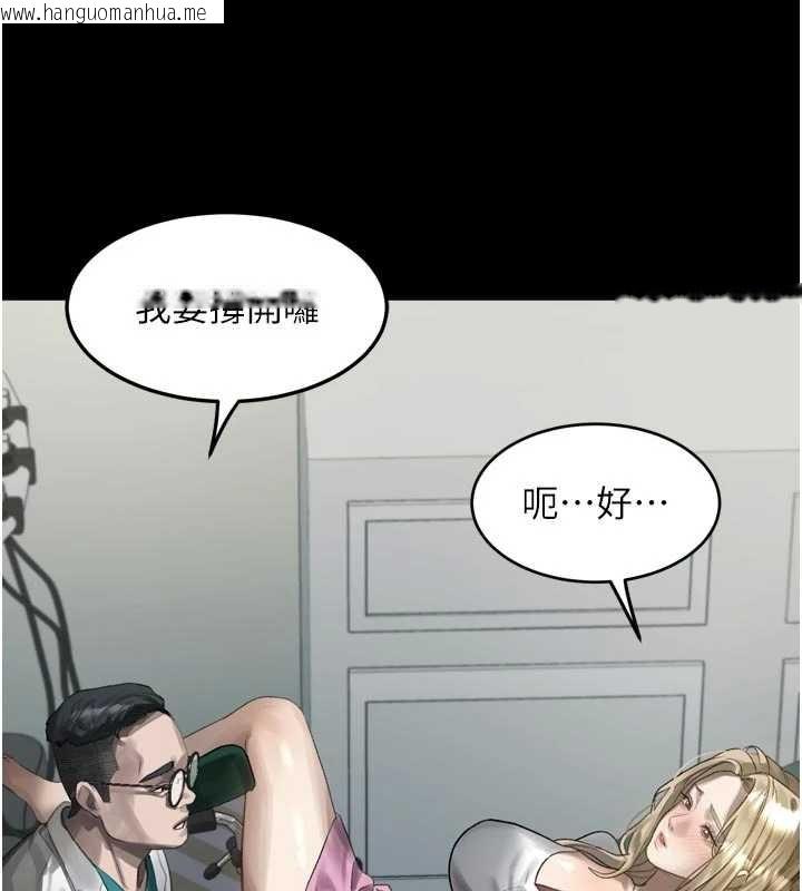 韩国漫画堕落物语2韩漫_堕落物语2-第47话-在越线边缘的妇产科诊疗在线免费阅读-韩国漫画-第142张图片