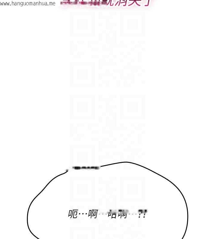 韩国漫画诅咒性转物语韩漫_诅咒性转物语-第16话-阿宅的愤恨在线免费阅读-韩国漫画-第134张图片